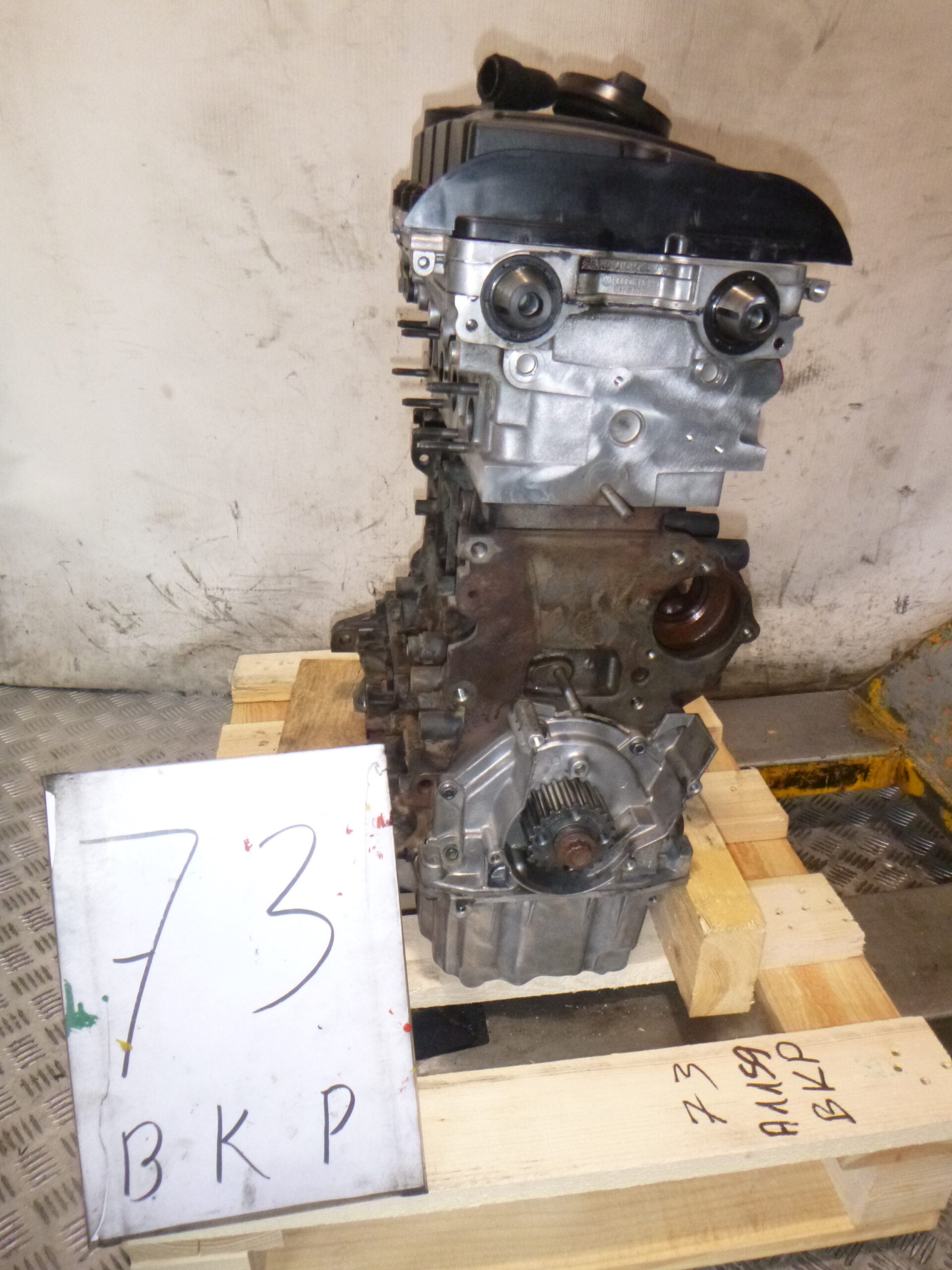 BKP 2.0TDI 103kw – Bild 3
